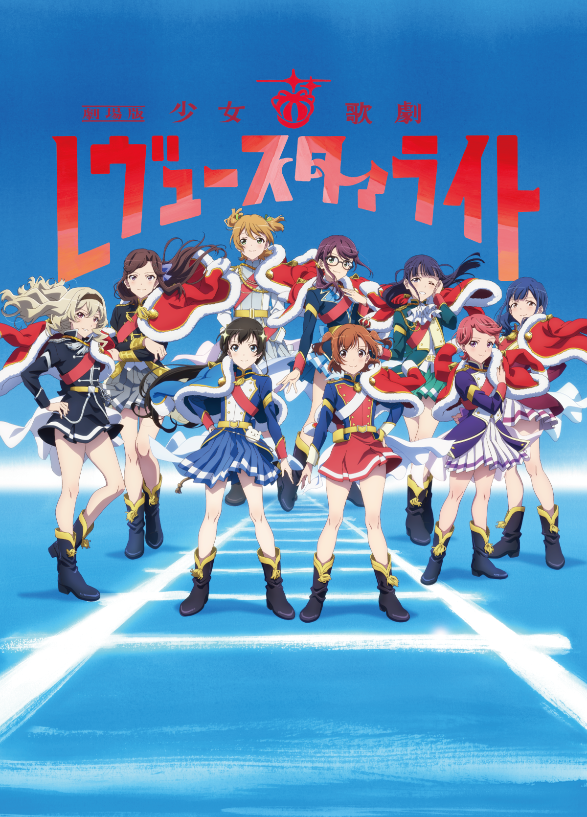 [圣翔燃料生产科] 劇場版 少女☆歌劇 Revue Starlight / Gekijouban Shoujo Kageki Revue Starlight [Movie][BDRip HEVC-10bit FLAC][繁體內嵌](檢索用：少女歌劇)插图icecomic动漫