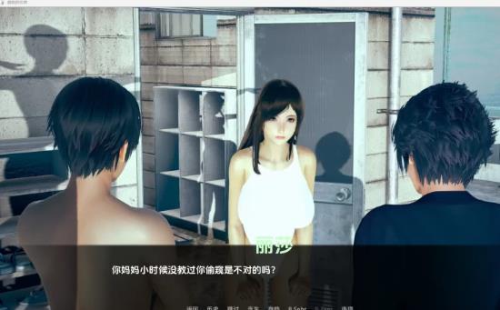 F·B世界 Ver1.2 精翻作弊汉化版+万圣节篇