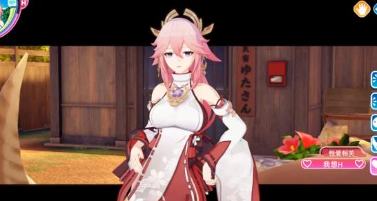 恋爱活动2 人物卡+本体+工作室