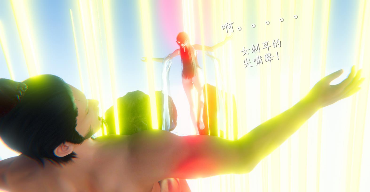 仙剑奇侠传精美同人大作(3D)第4章