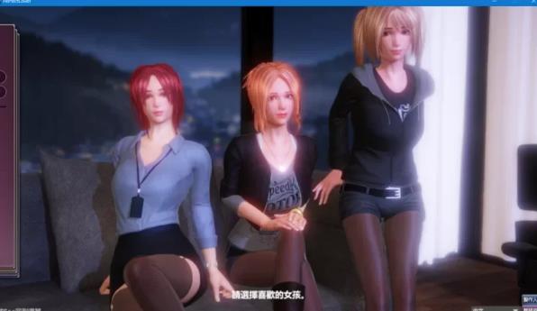 完美女友 V1.21 官中步兵版+存档