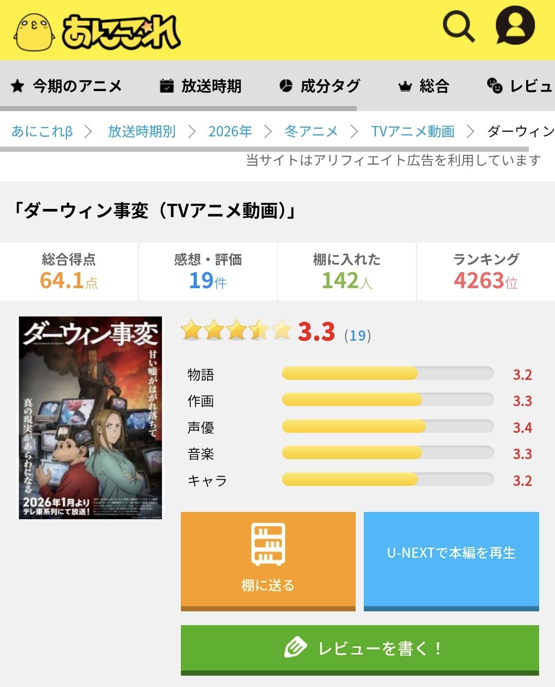 当所有人都在批判左