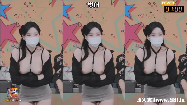 BJ脱衣舞女团PandaClass【熊猫班】3月26日第七季第13集【阶级战争】【12V/38.2G】插图9