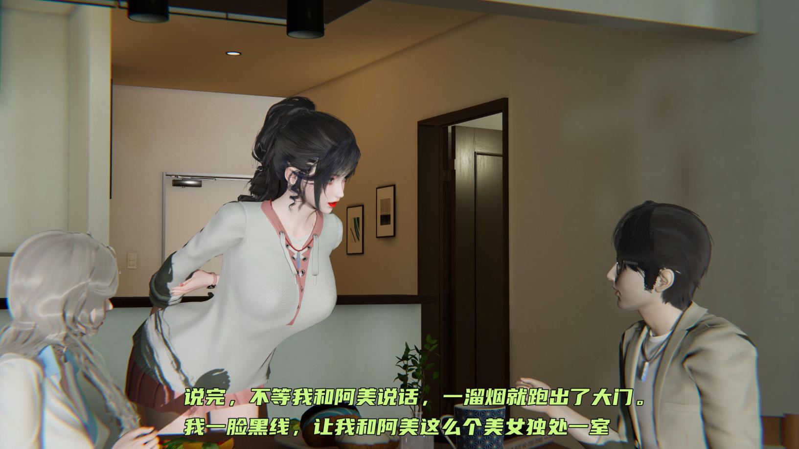 [3D]暴露女友小月01-16(完)