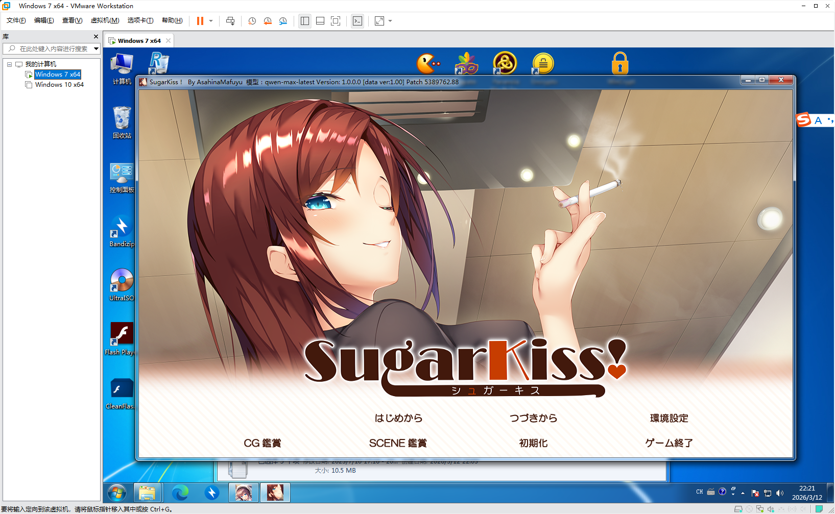 【PC/汉化&AI&0】CandySoft  社【162.51G】