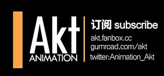 Akt 2019-2021同人视频合集
