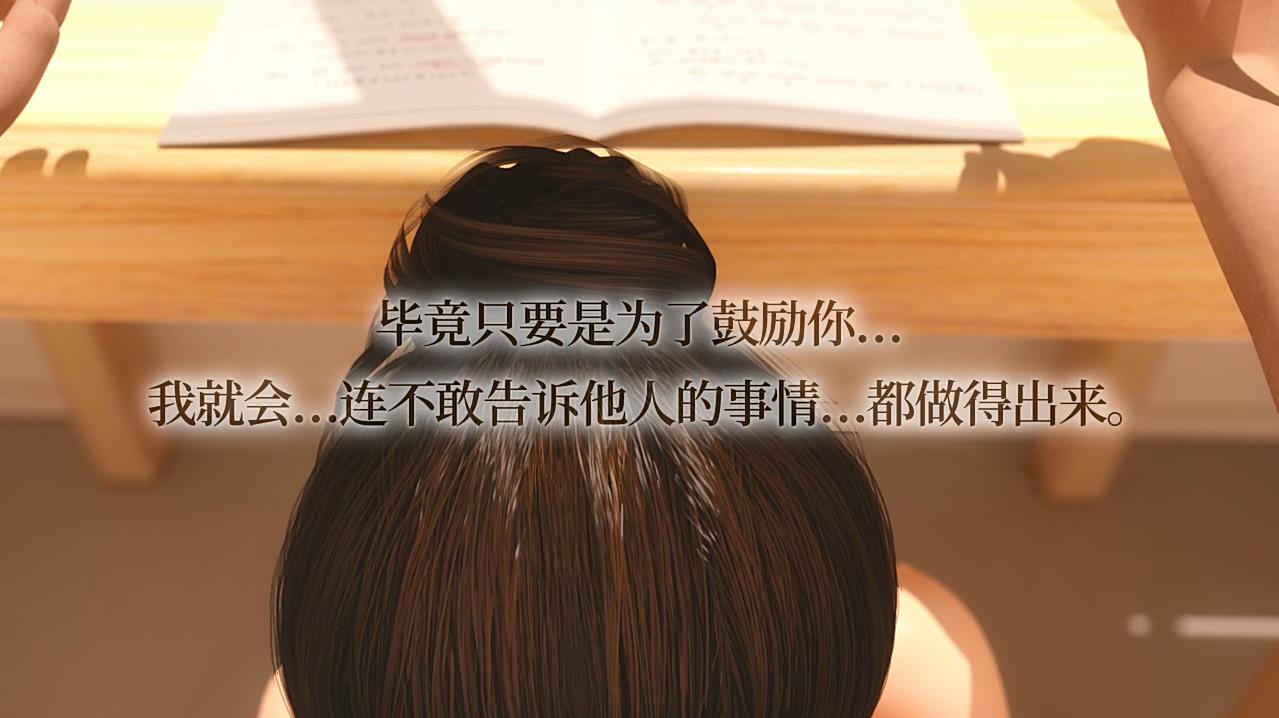 眼镜女老师的奖励日记1-2 + 特典