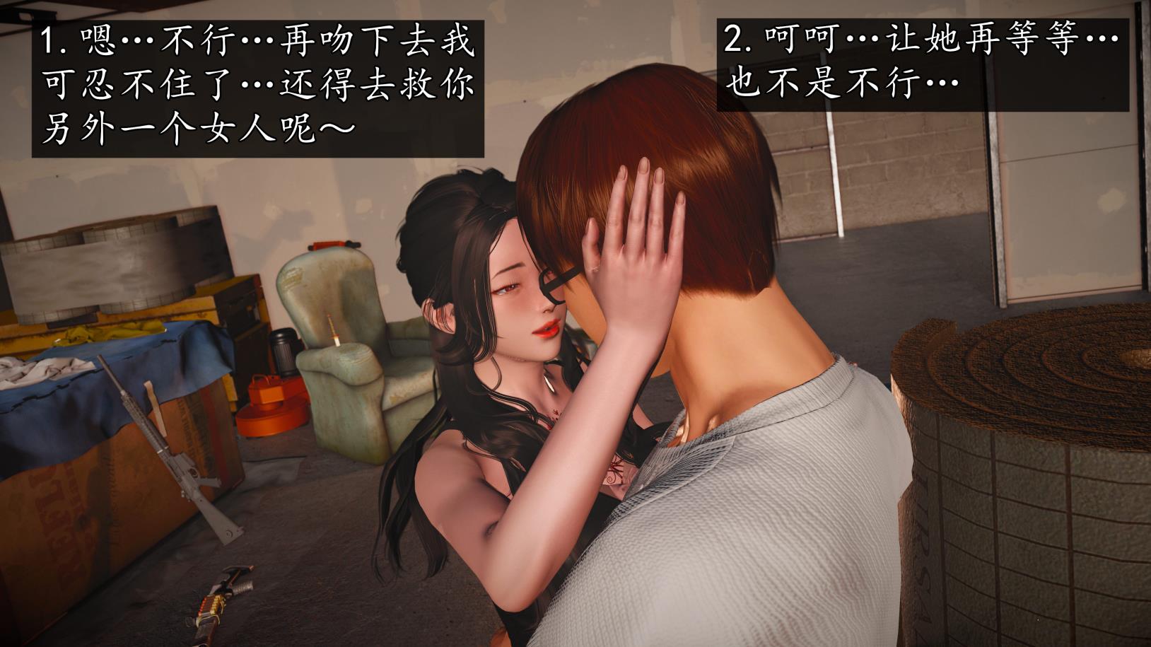 魔域人间第01-99集 + 番外校长传