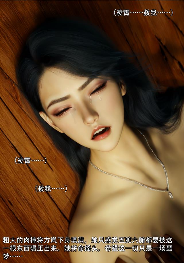 青鸾殇 方岚篇 1-9 + 凌霄特典