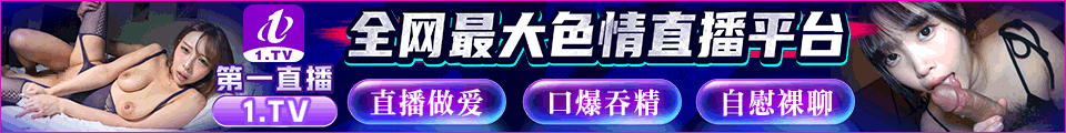 横幅1