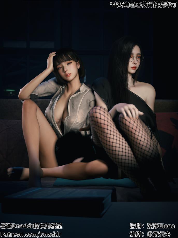 我的合租女室友是不是过于淫荡了 01-10续+番外+特刊