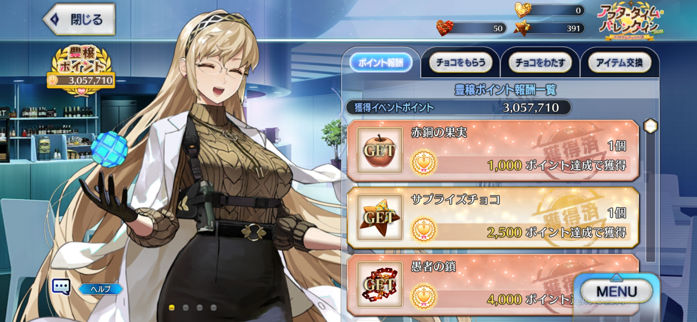 Screenshot_20260303-235750_13e7a6b108738