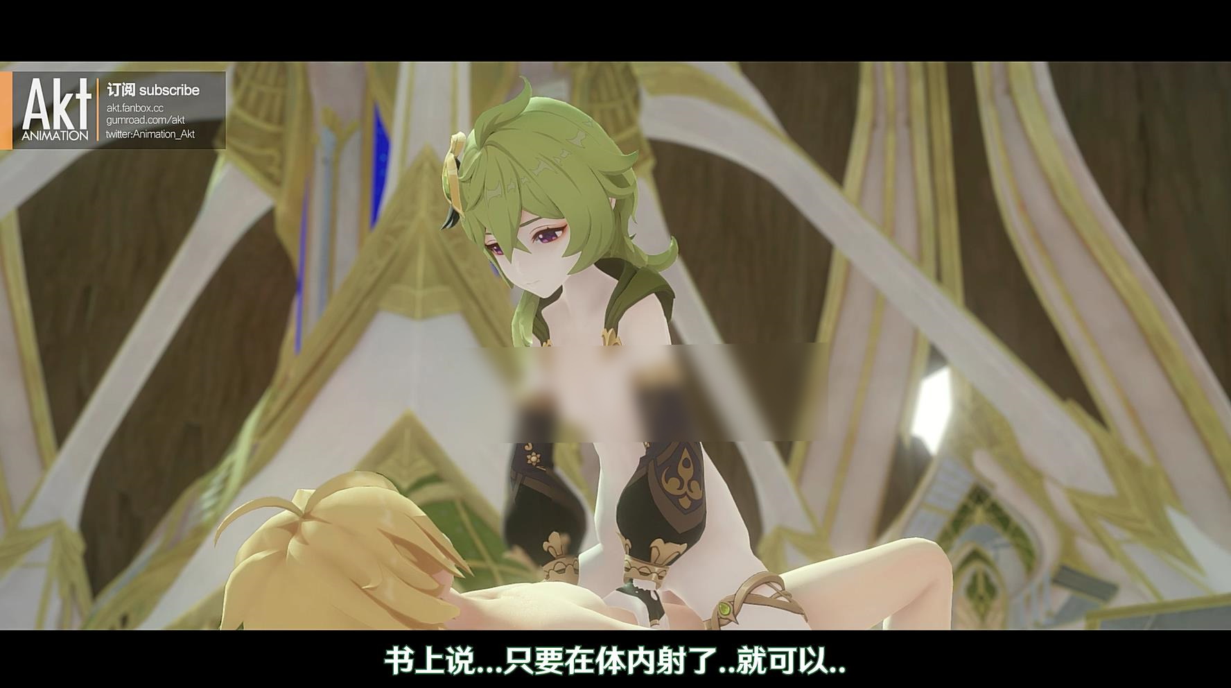 AKT 原神同人合集 2022年合集