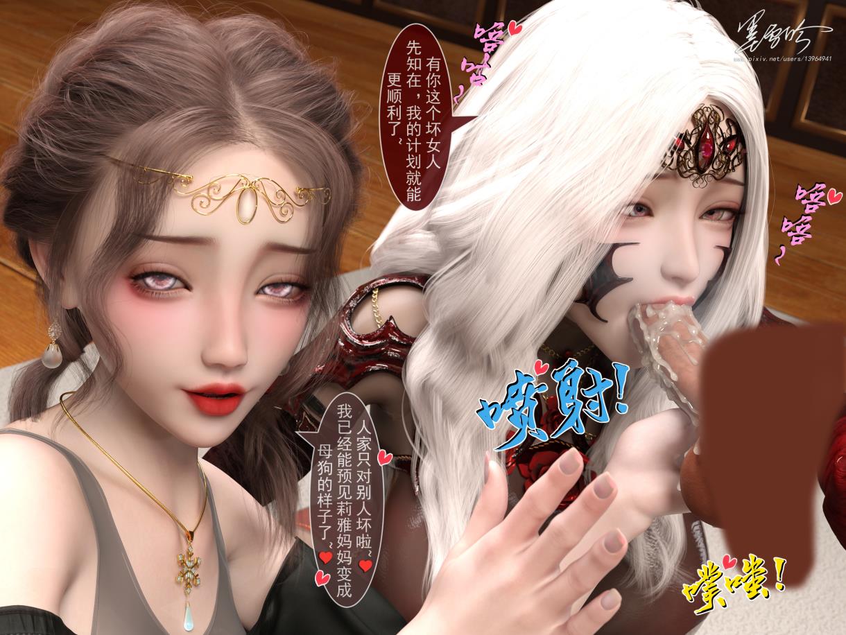 [墨雪吟] 我的青梅竹马很多 01-09