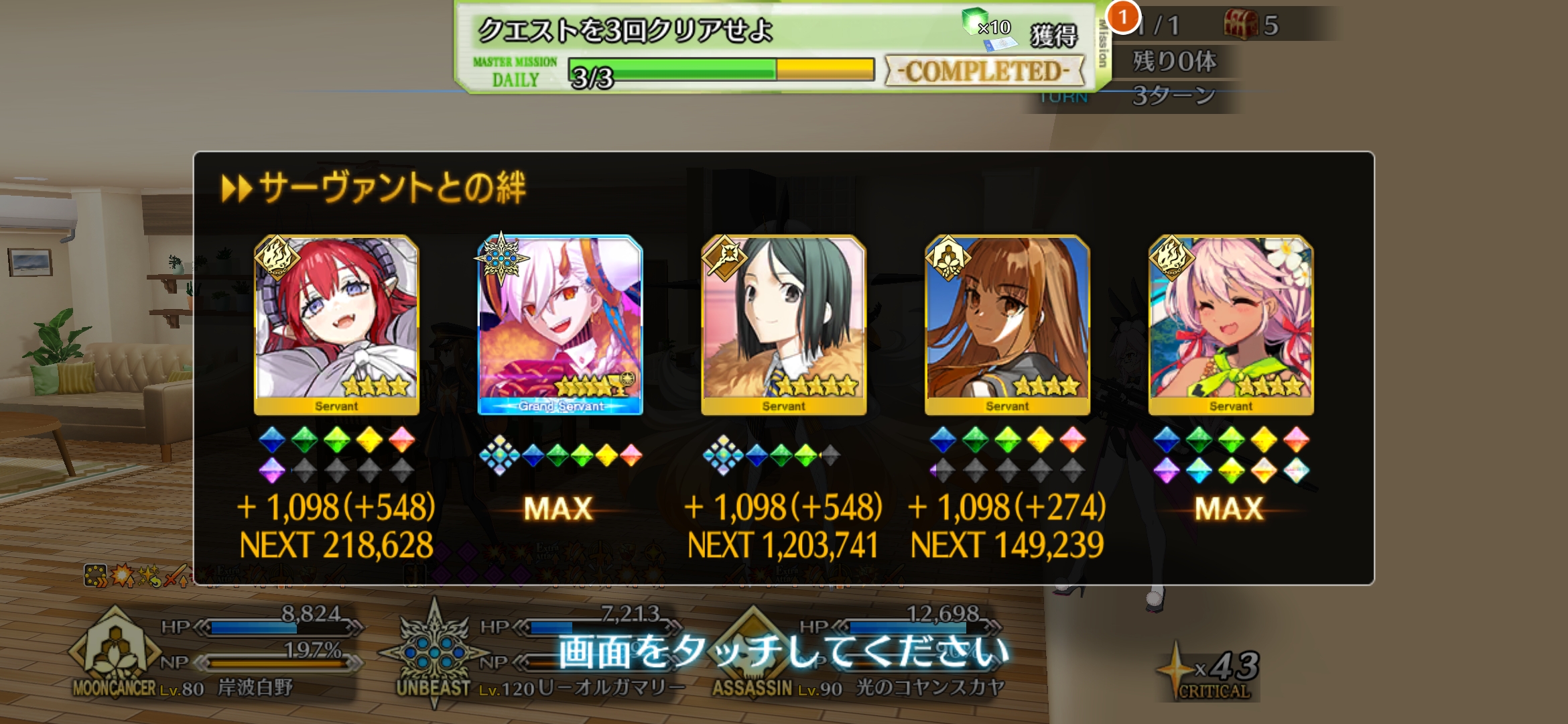 Screenshot_20260224-233912_13e7a6b108738