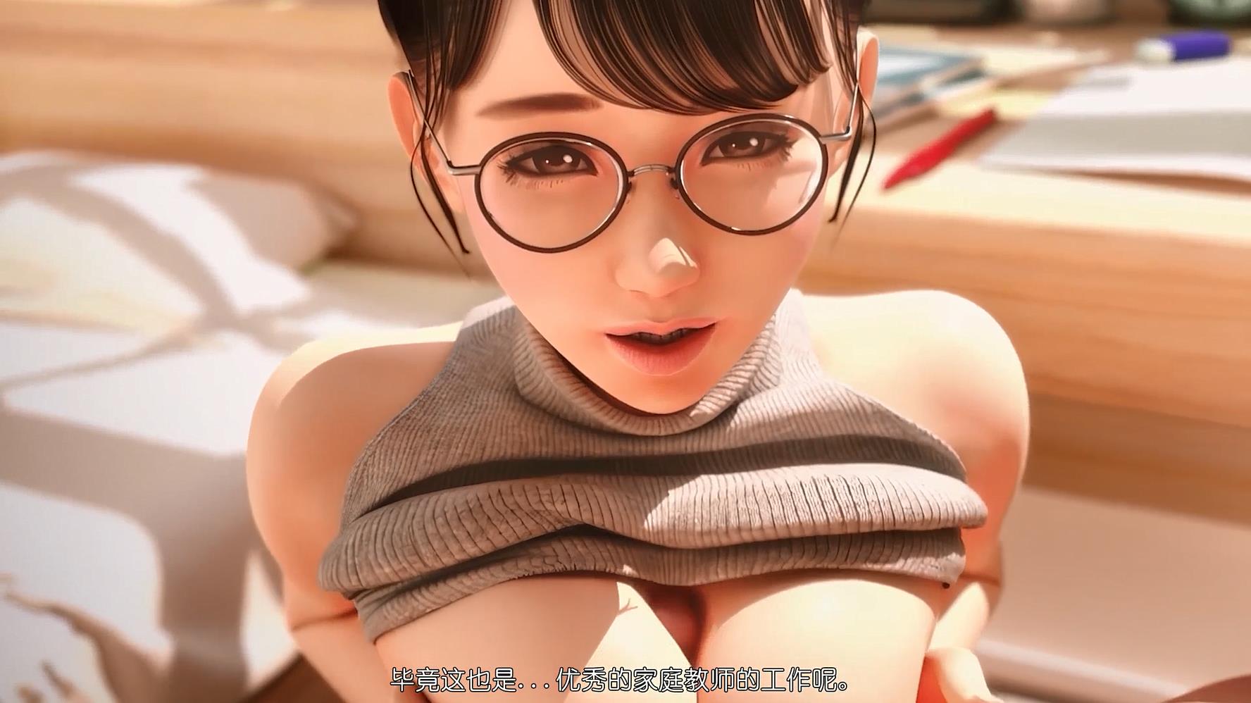 [AI解码]眼镜女老师的奖励日记1-2 + 特典