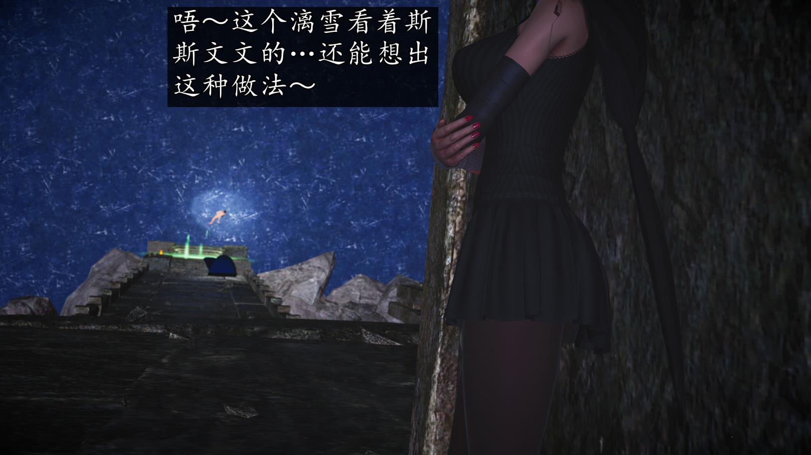 魔域人间第01-99集 + 番外校长传