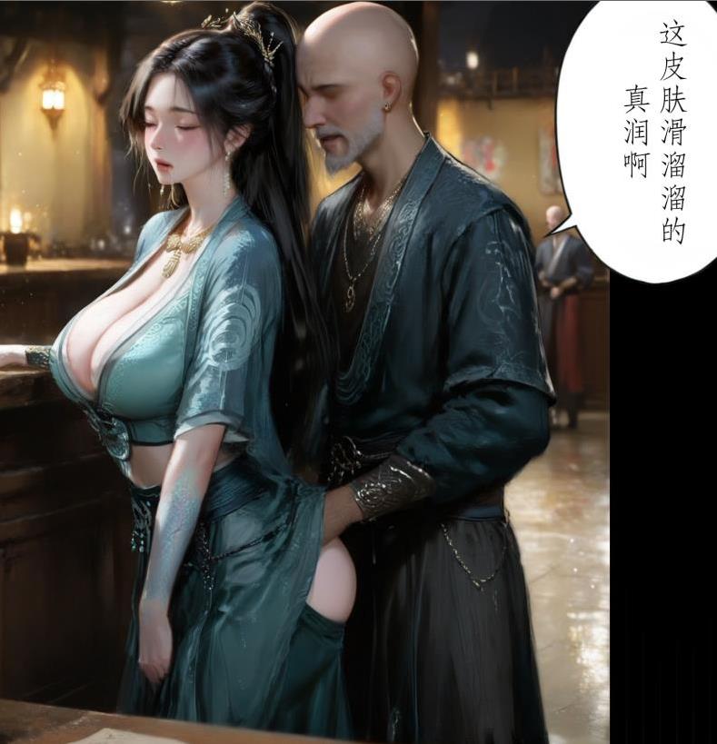 慕沛灵的心魔+图包