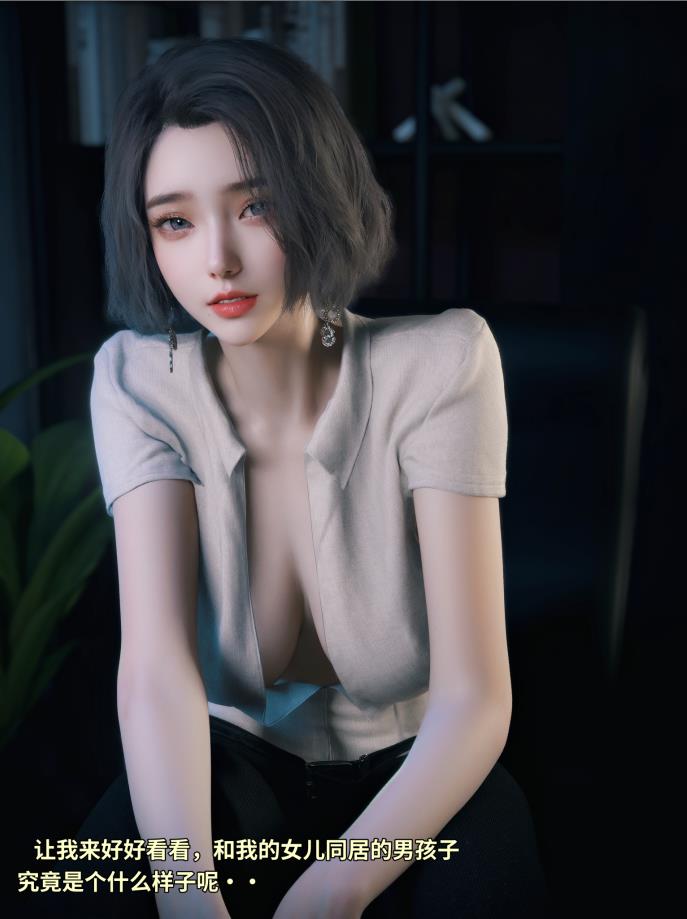 我的合租女室友是不是过于淫荡了 01-10续+番外+特刊