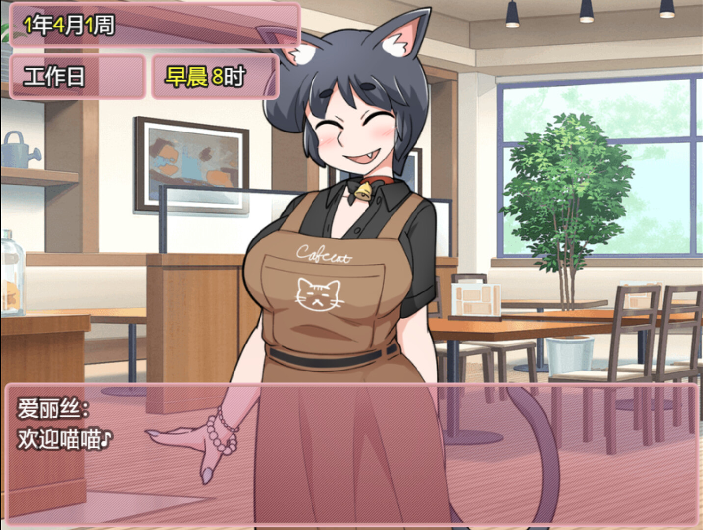 图片[2]-[日式RPG/官中/2D步兵] 新花结实好时光 （新鲜受孕的好时光） STEAM官方中文步兵版 [700M/新作]-嘤嘤怪之家
