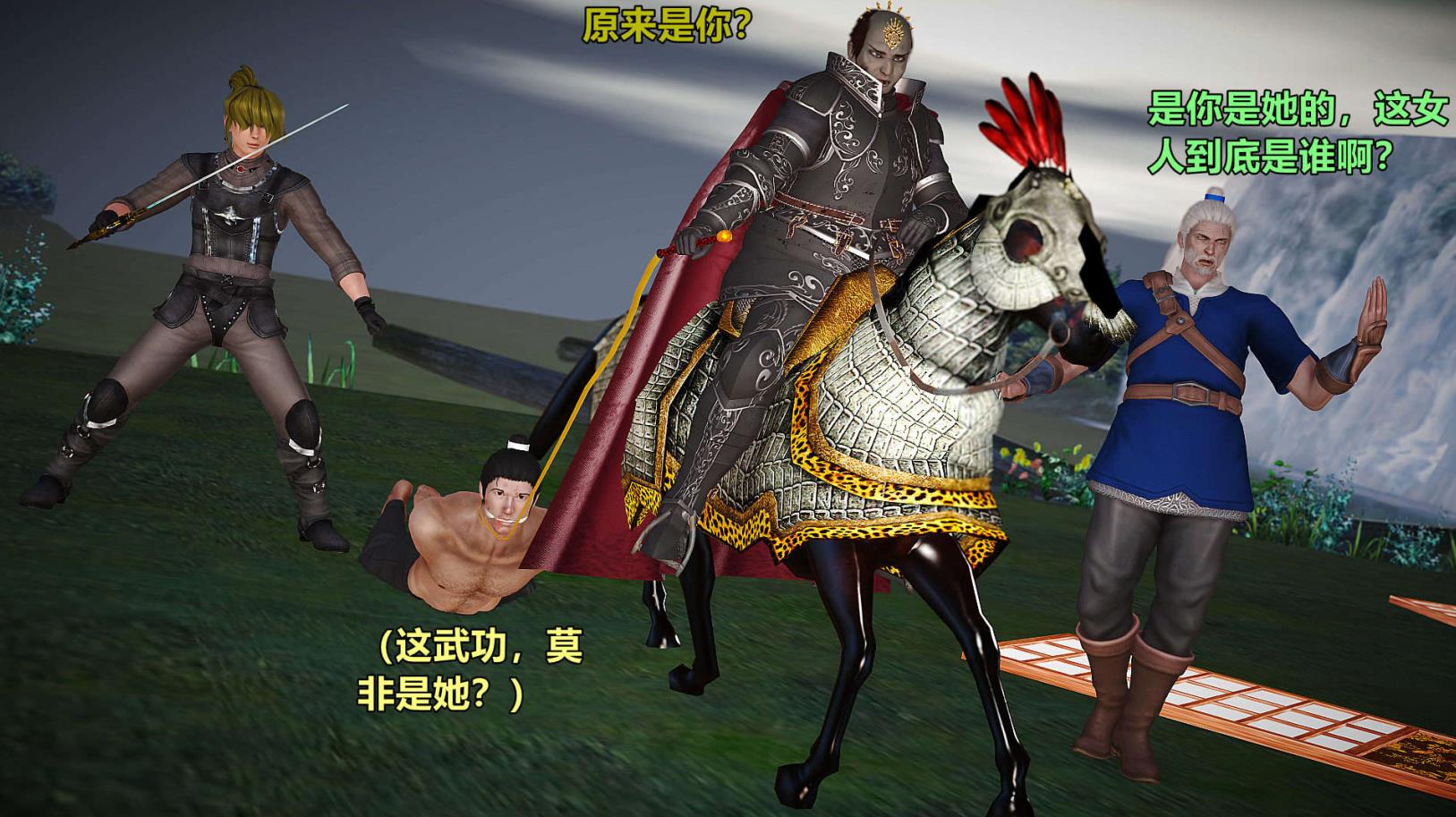 黄蓉襄阳后记1-22+番外X14