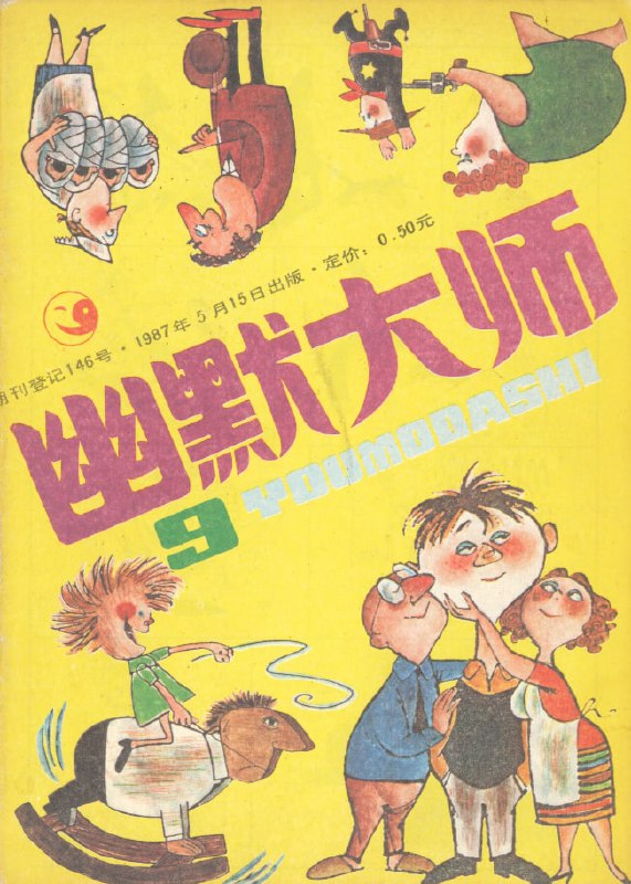 配图1
