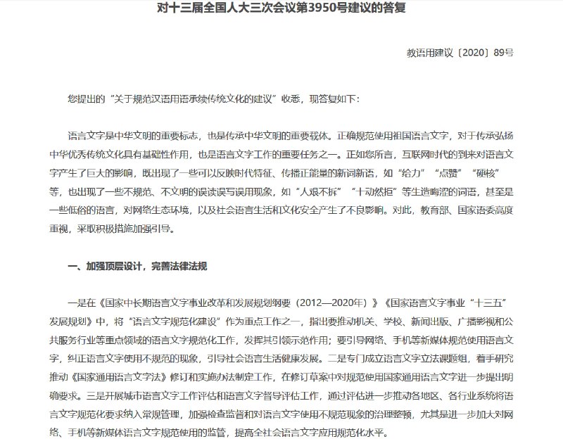 配图1
