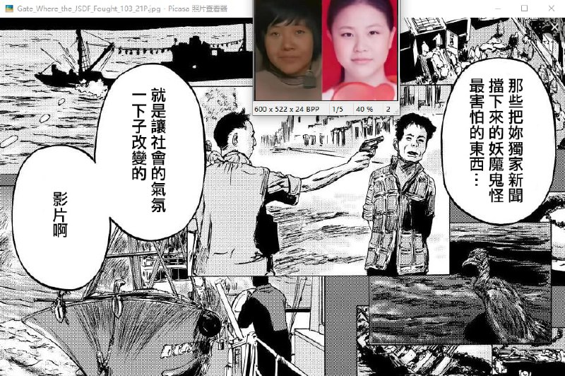 配图1
