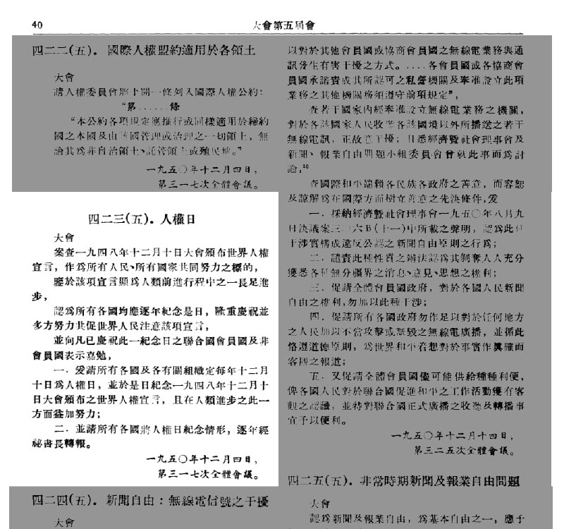 配图1