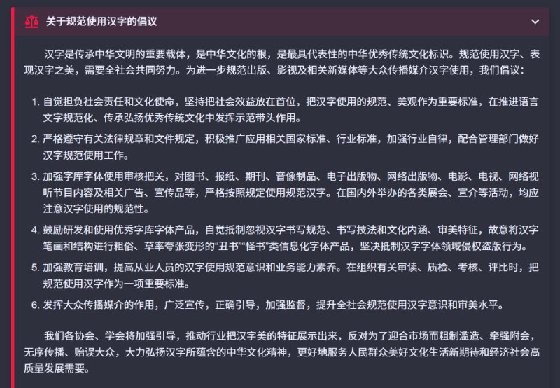 配图1