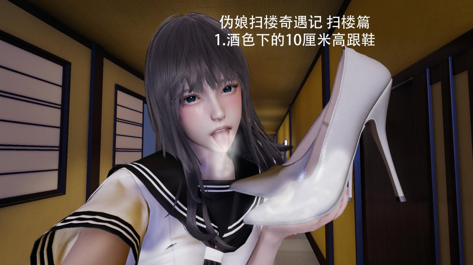 伪娘扫楼奇遇记 扫楼篇+暑假调教篇