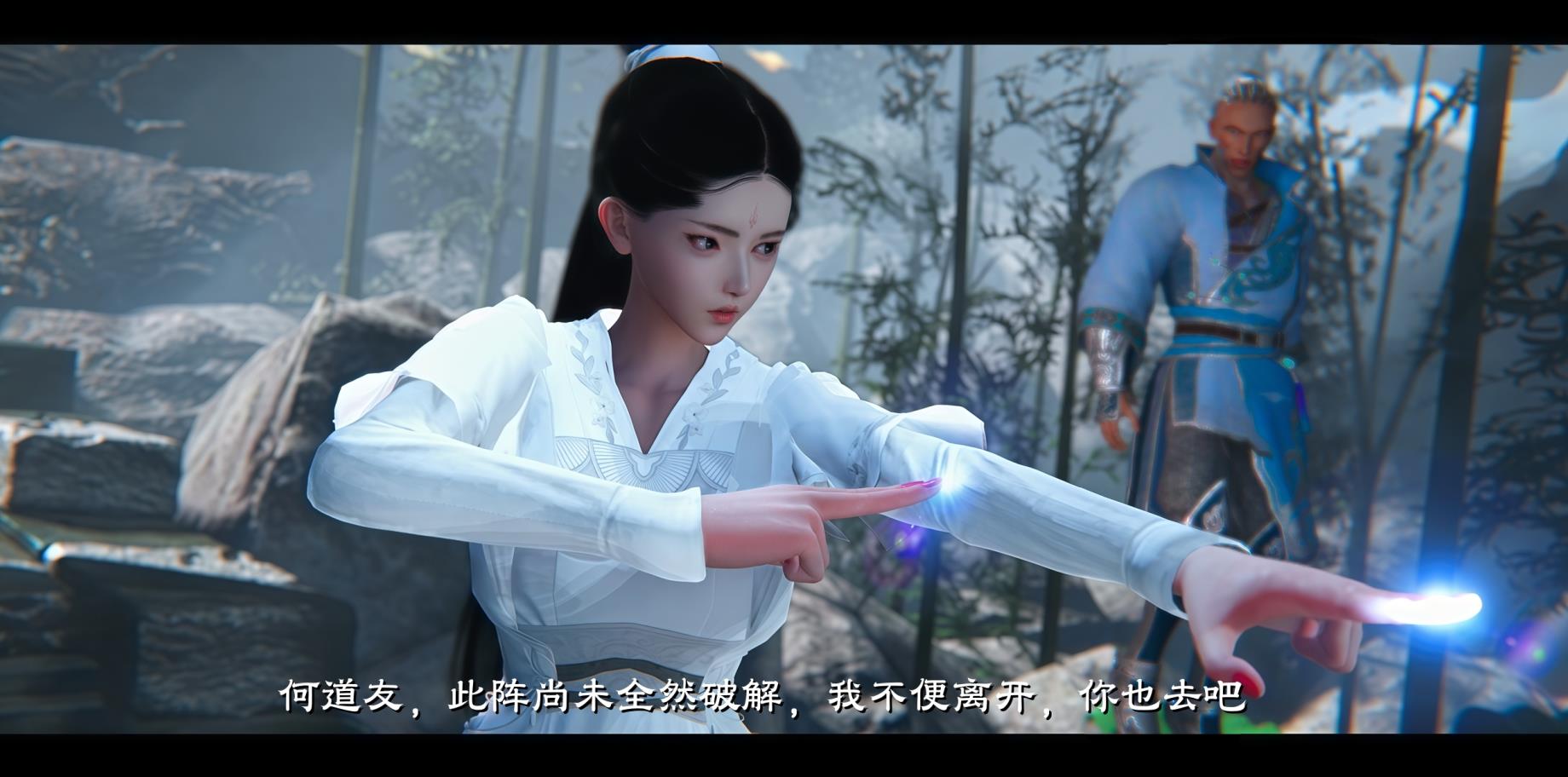 蒙尘仙行录1-3