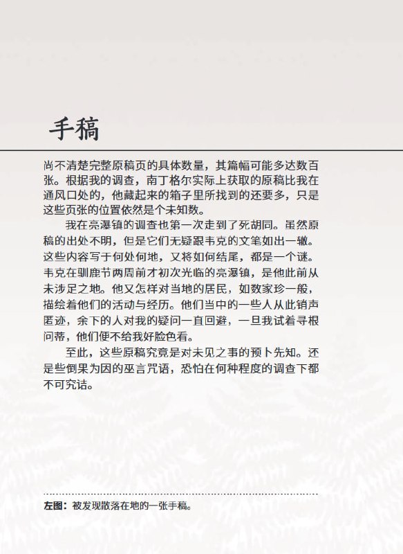 配图3