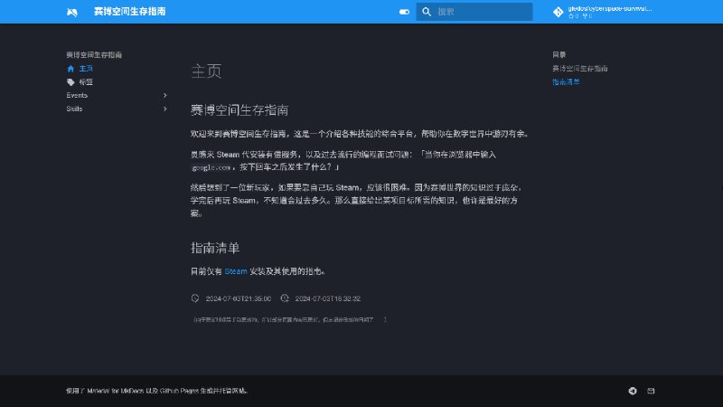 配图2