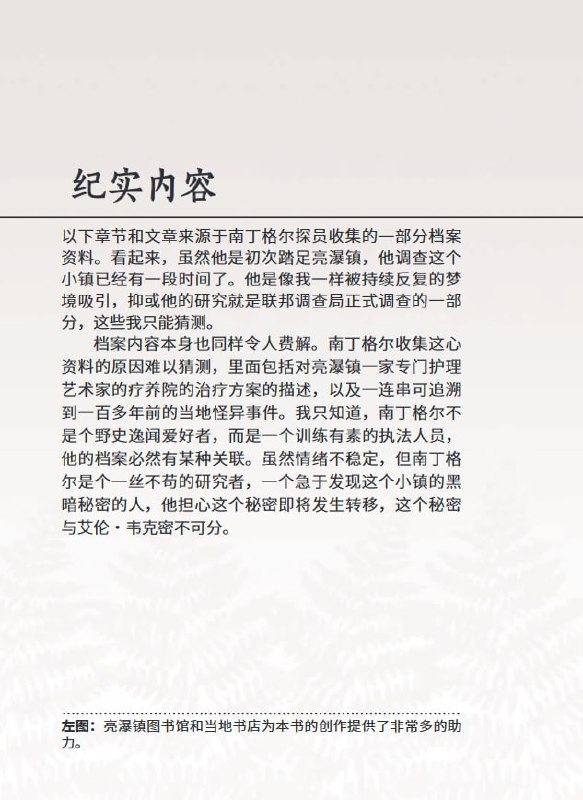 配图1