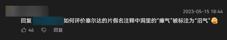 配图2