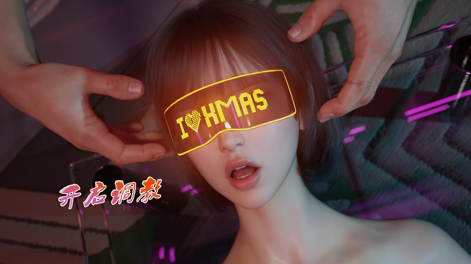 归尘长梦之虚妄之笼 1-4