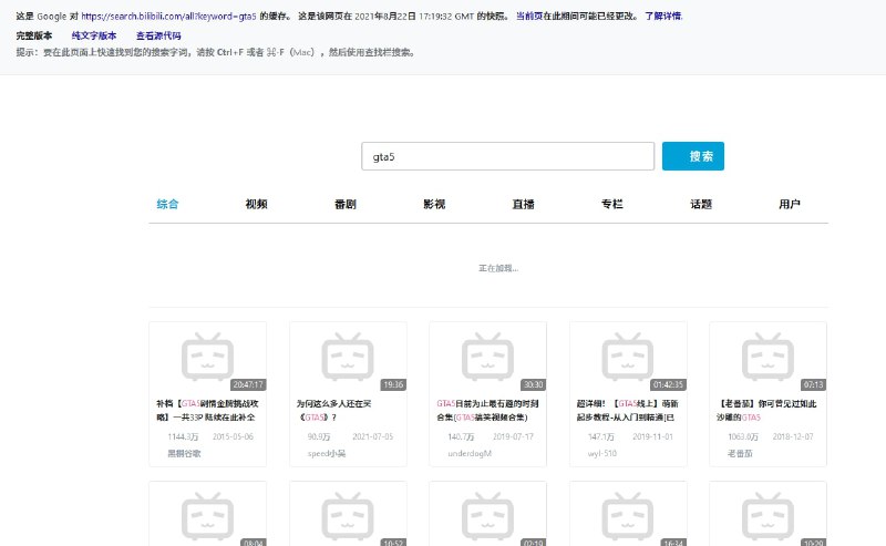 配图2