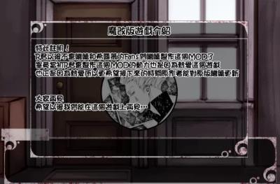 希露薇の交配计划 V7.6.9