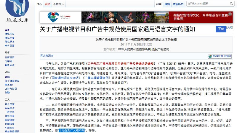 配图2