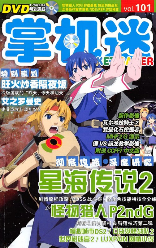 配图3