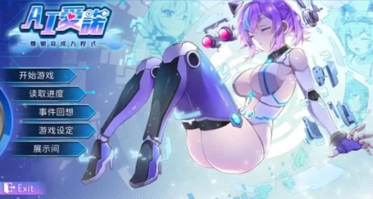 AI爱诺 机娘育成方程式 RoboLife-Days with Aino