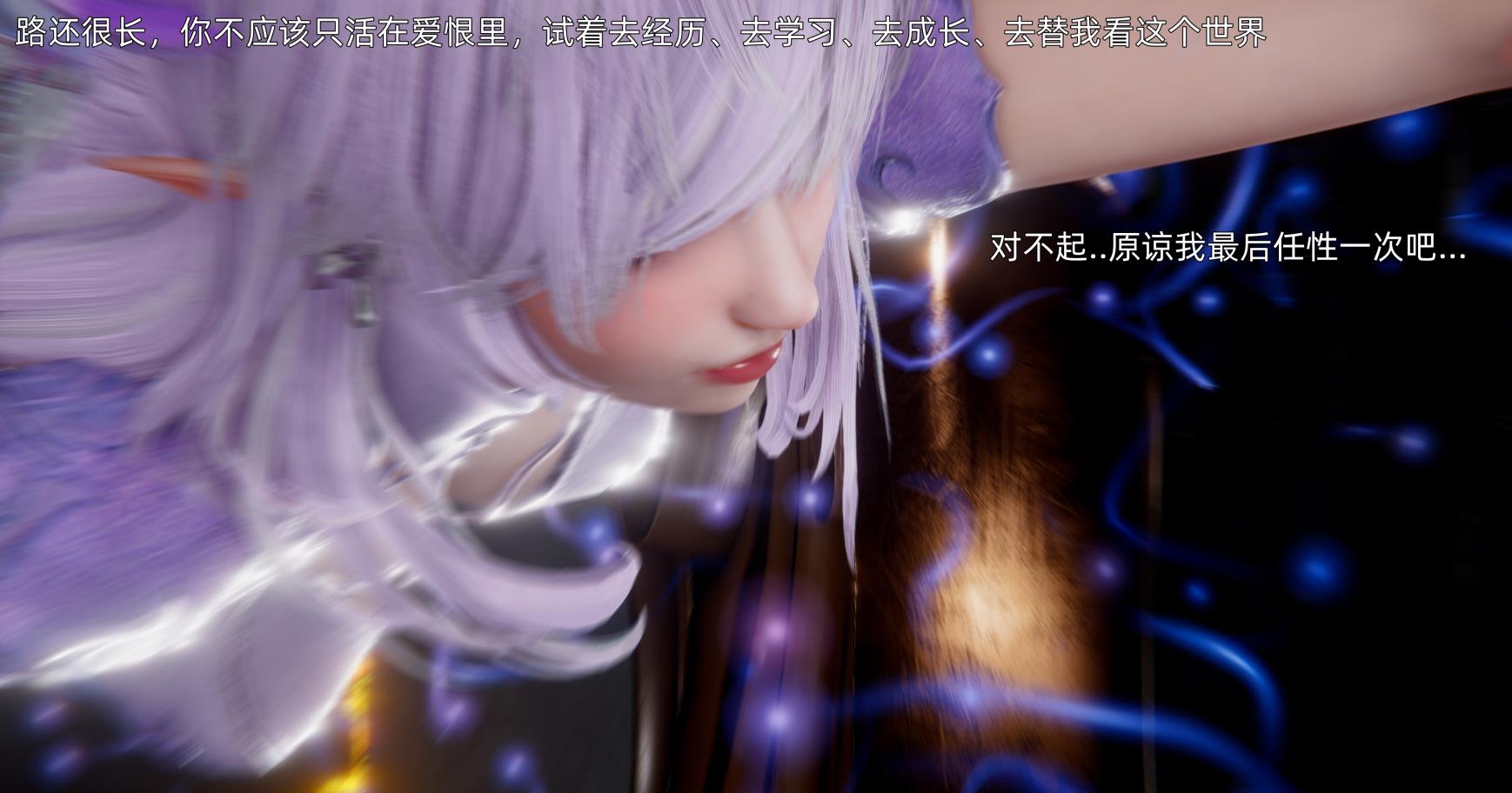 [3D]封我为尊S1-S2_01-21(完)