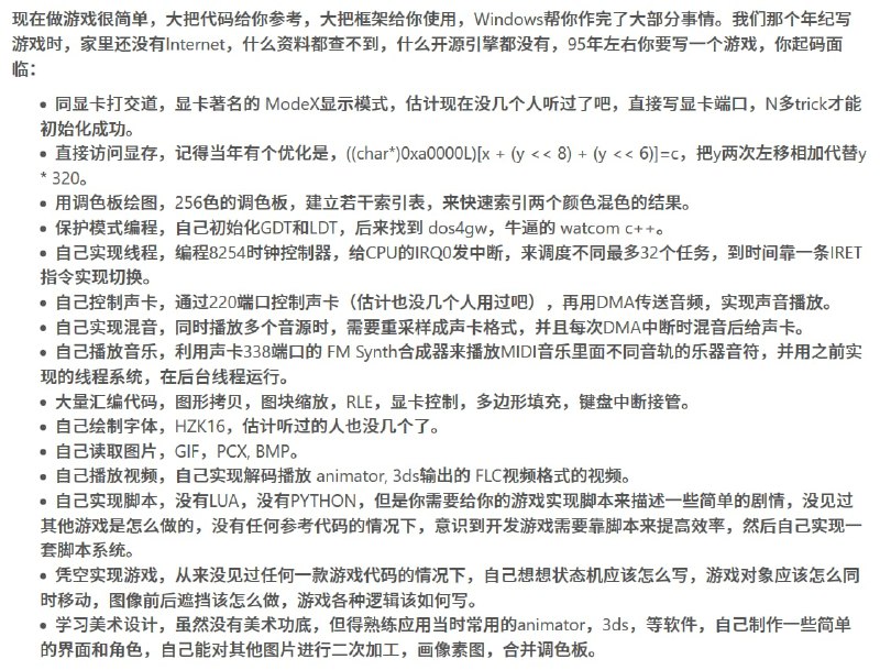 配图1