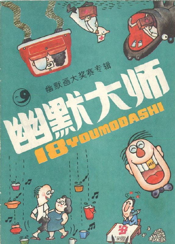 配图3