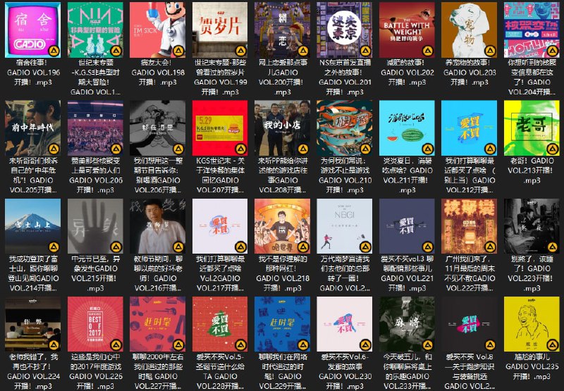 配图2