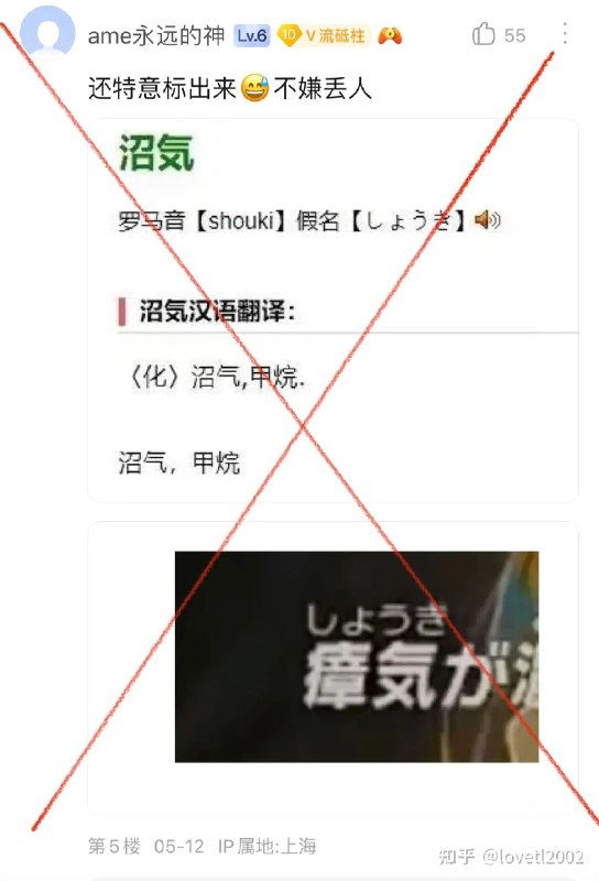 配图3