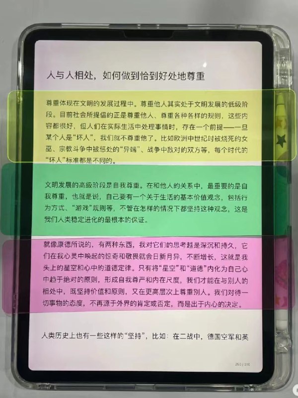 配图1