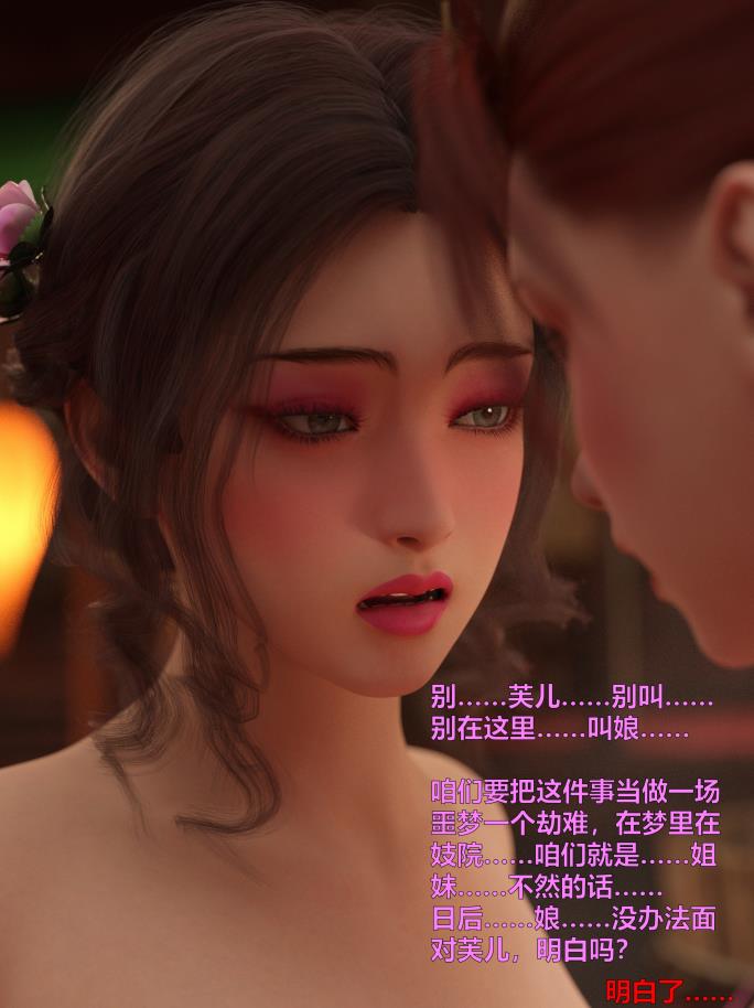 The Gamble 赌局 1-9 + 新春特别版