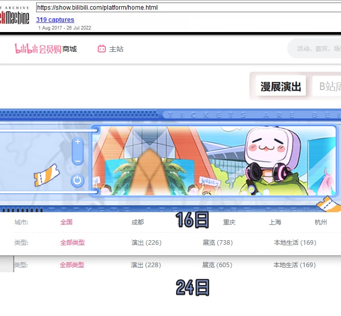 配图1
